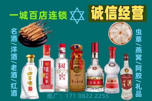 朝阳建平县上门回收名酒酒瓶