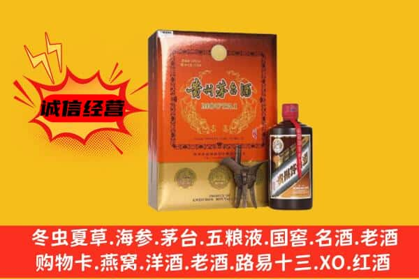 朝阳建平县上门回收精品茅台酒